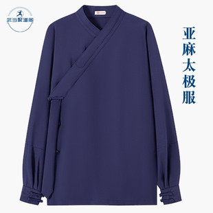棉麻武当太极服男式春秋亚麻武术练功夏季太极拳斜襟道袍晨练女装