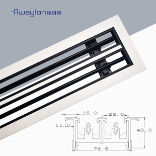 Awaylon埃维隆 新品现代极简风格T型全空气出风口PVC条型空调格栅