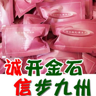一颗价格散装康美丹清宫拉线丸妇科清洁排出私处里面残留物