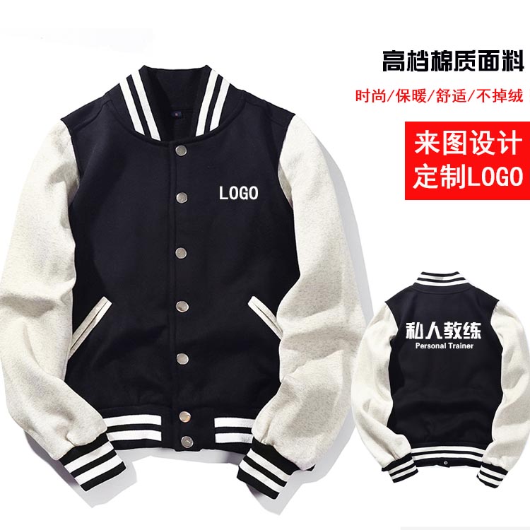 开衫卫衣棒球服装logo私人教练图片