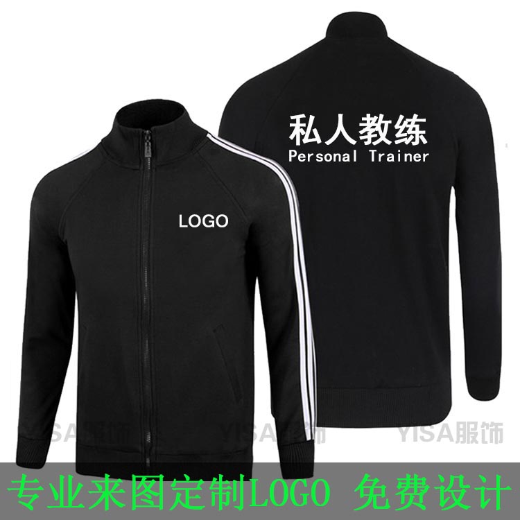 私人教练卫衣工作服会籍顾问工装定制健身房教练服健身服长袖外套
