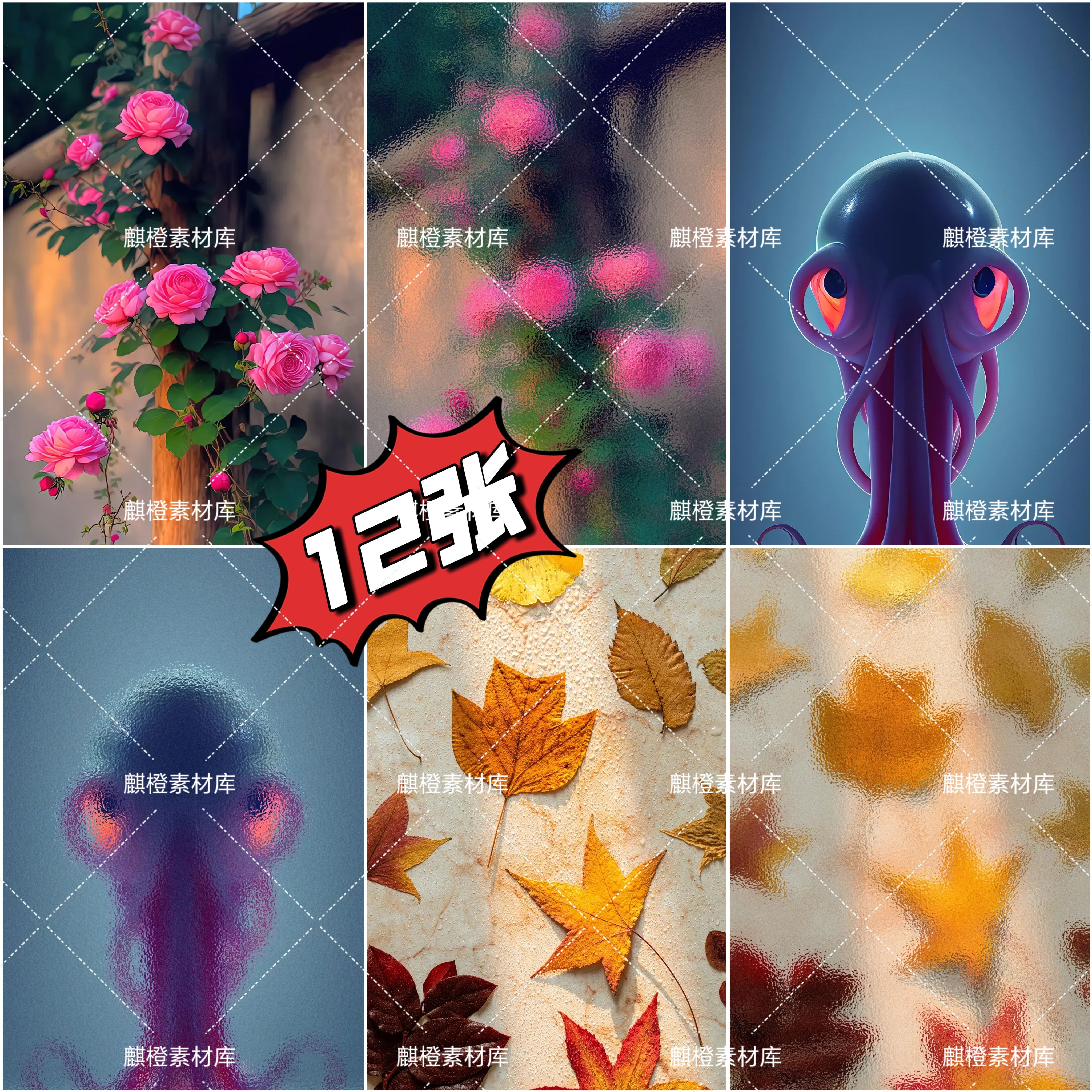 jpg雾化背景图片海报设计素材手机炫酷壁纸个性头像模糊效果背景