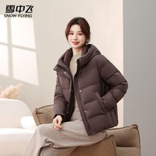 雪中飞2025冬新款女士短款连帽小个子羽绒服妈妈款大码厚款外套