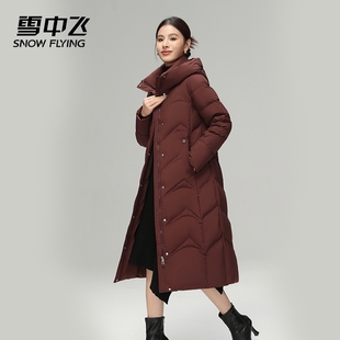 雪中飞中年妈妈加长款羽绒服女长过膝中老年女士加厚保暖外套冬装