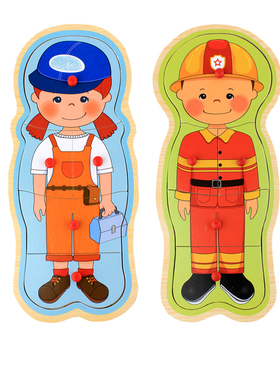 DOLI 0--1-2-3-4-5 职业介绍 木制益智玩具拼图