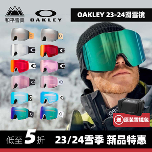 新款OAKLEY欧克利滑雪眼镜单板双板滑雪镜无框镜FALL LINE系列M L