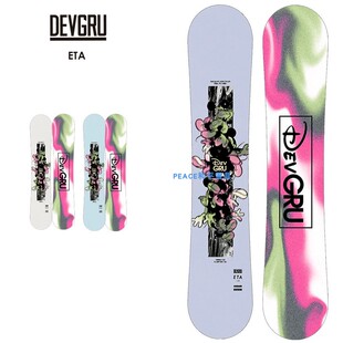 26新款DEVGRU ETA日系初学平花偏软女款单板滑雪板全能板