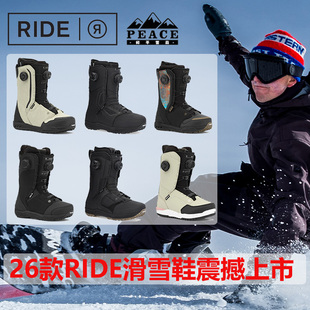 26款RIDE滑雪鞋刻滑鞋自由式全能旗舰八字一顺刻滑三叉戟Cadence