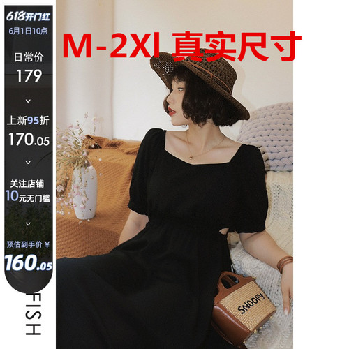 雨欣服饰2 26YXFS8850