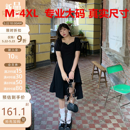 雨欣服饰2 26YXFS8840 整款下架