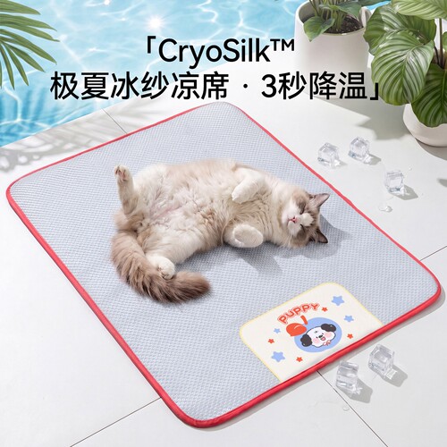 宠物狗垫子猫咪凉席睡垫夏天