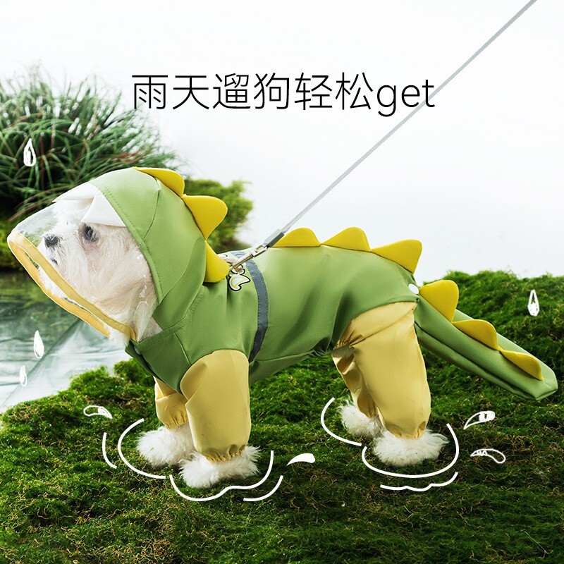 狗狗雨衣四脚防水全包中小型犬专用可牵引户外遛泰迪雨披宠物服装