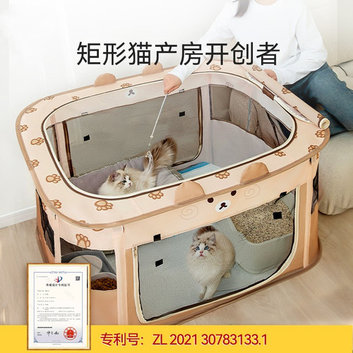 猫产房笼子可折叠封闭式室内家用