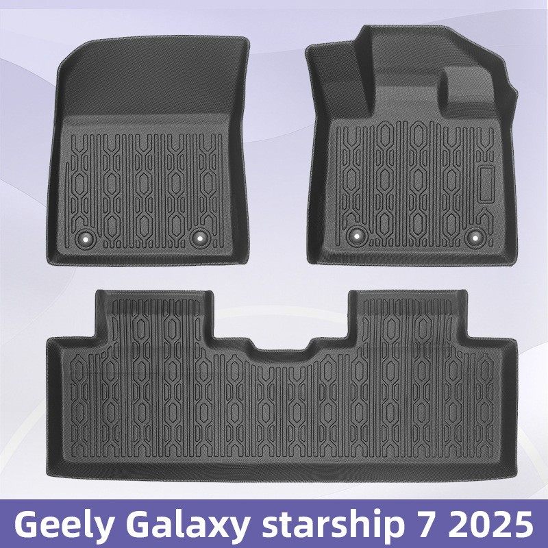 适用于Geely Galaxy starship 7 2025右舵3D全天候材质TPE脚垫