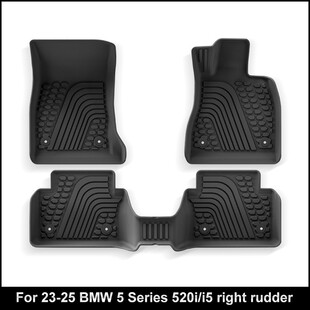 520i 适用23 5系530i 宝马BMW i5右舵汽车脚垫TPE后备箱垫子 25款