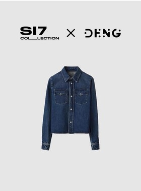 DENG 奢牌同源复古深蓝色双口袋翻领直角肩牛仔衬衫外套NZS017