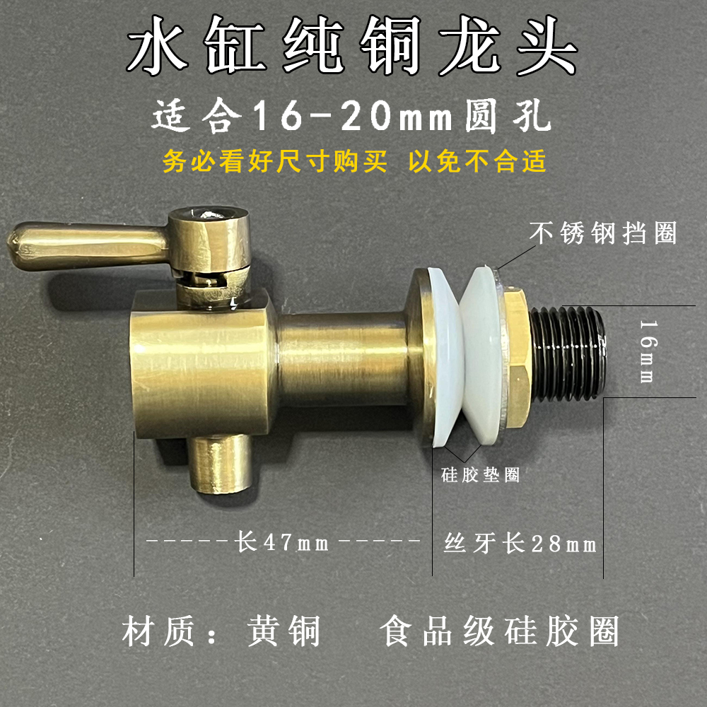 纯铜龙头麦饭石水缸陶瓷紫砂酒坛