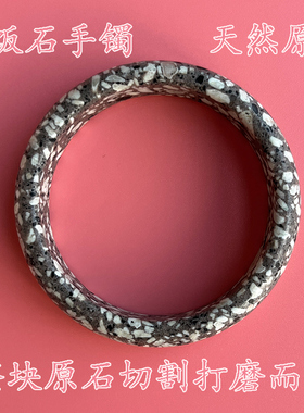 天然麦饭石手镯原石切割打磨复古