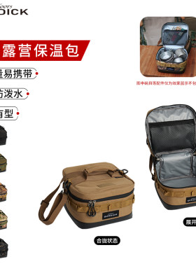 山地客保温袋结实耐磨