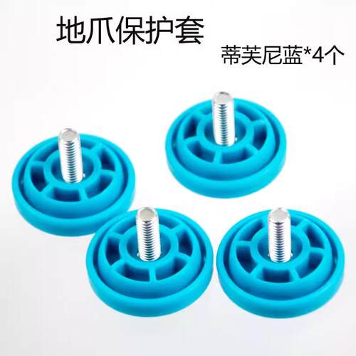 加厚地爪套防滑耐磨防滑垫