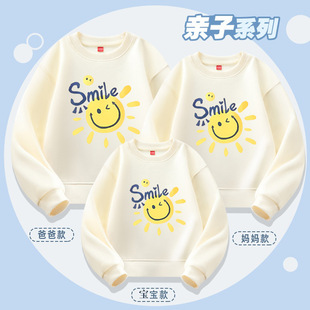 微笑小太阳橙紫白色卫衣中小学生运动会集体活动表演班服幼儿园服