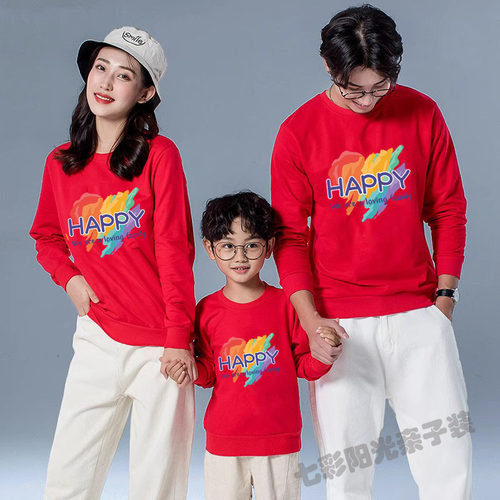 亲子装初中小学生卫衣儿童长袖