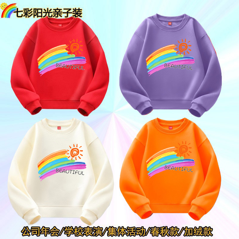 亲子装纯棉卫衣运动会红橙色套装