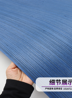 装修装饰 家装翻新  高端优质新品 蓝色之恋-18.91N深海蓝木皮