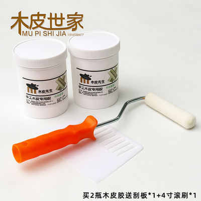 新配方免烫木皮胶 手工木皮胶 木皮专用胶水薄木皮胶贴无纺布木皮