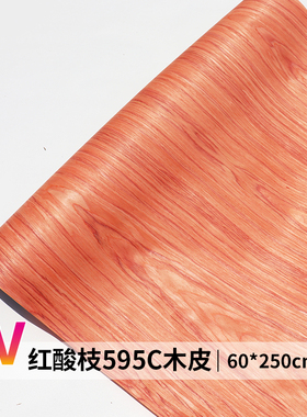 胭脂红兔宝宝科技酸枝595C 大尺寸环保科技红酸枝木皮