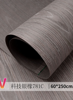 加入钛白粉更显柔和 银灰色橡木木皮 灰色木皮 科技银橡木皮