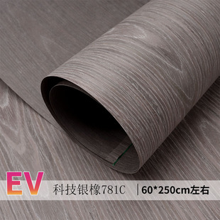 加入钛白粉更显柔和 银灰色橡木木皮 灰色木皮 科技银橡木皮