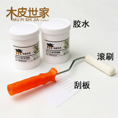 木皮胶手工贴木贴无纺布专用胶
