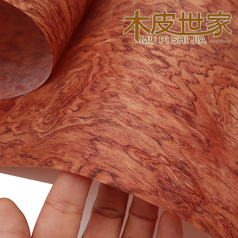 限量供应 天然雀眼花梨木皮 天然非洲球形花梨木木皮