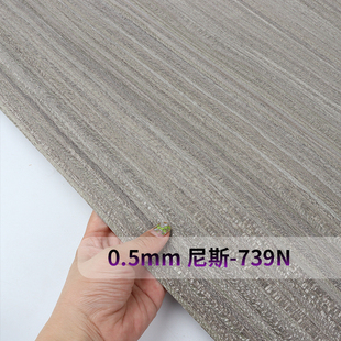 0.5mm带无纺布 大张青灰色尼斯木皮