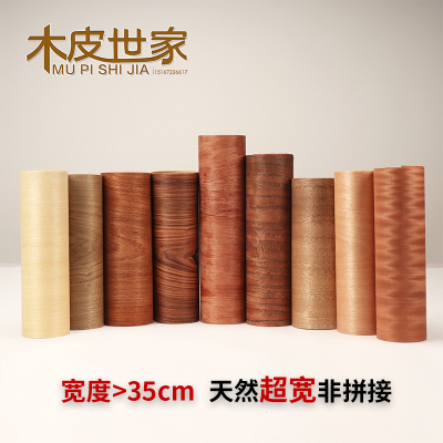 花梨比利红胡桃鸡翅家箱实梨沙