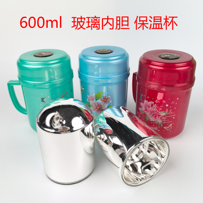 老式大口径玻璃内胆保温杯0.6L真空双层复古怀旧热水壶瓶胆水杯子