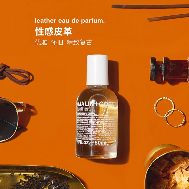 马林戈茨香水性感皮革EDP浓香马林狗子图片