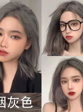 烟灰色染发膏2024流行网红显白同款纯植物染发剂铅笔灰自己在家染