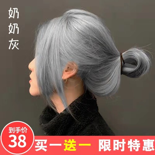 潮流自己在家紫灰纯植物染发剂