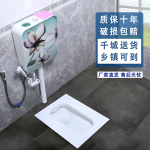 家用陶瓷蹲便器冲水箱整套装卫生间防臭大便器便盆厕所蹲坑式便池