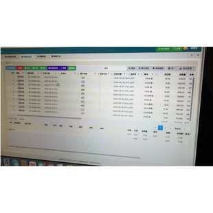 布行布厂智能管理系统ERP布票扫码出货经纬编生产库存销售开单