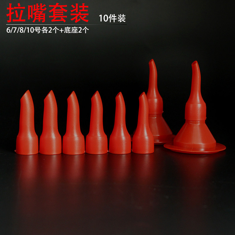 玻璃胶嘴免刮胶打胶器