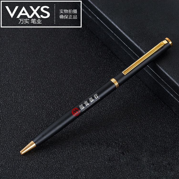 VAXS/万实 厂家直销酒店展会金属商务礼品圆珠笔广告笔定制印LOGO