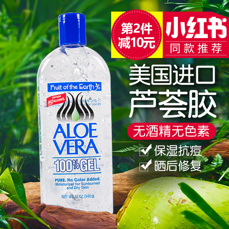 CQÃÀ¹úFruit of the Earth´¿Â«Üö½º340g²¹Ë®È¥¶»ìӡɹºóÐÞ¸´