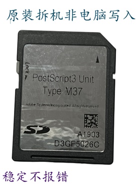 理光IMC2500 C3000 C3500 C4500 C6000 c2000 c2001PS3卡苹果系统