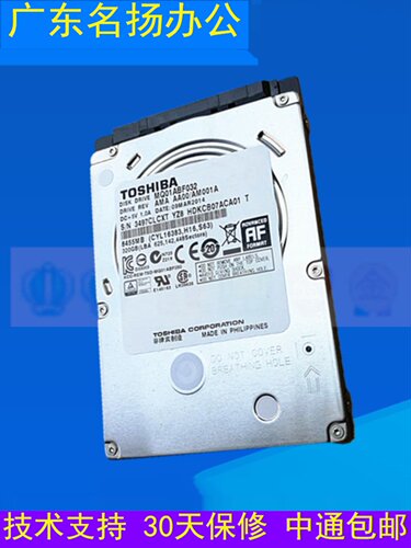 理光MPC2503 C2011 C3003 C3503 C4503 C5503 C6003硬盘硬碟SC865