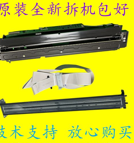 理光2555 3055 4055 3555 5055 6055扫描头CCD曝光灯扫描架排线