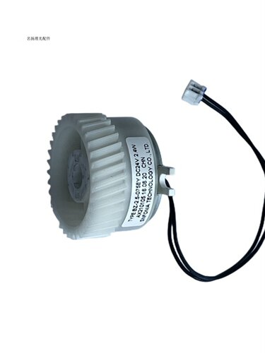 理光MPC3003 C3503 4503 C5503 C6003输稿器电机送稿器马达离合器