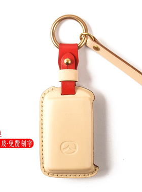 马自达3昂克赛拉阿特兹次世代CX4/CX5/cx30马6汽车简约钥匙套扣壳